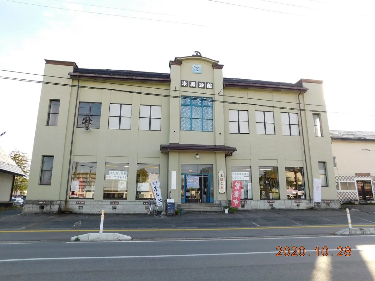 Yoneori Osharekan Yonezawa Textile Museum