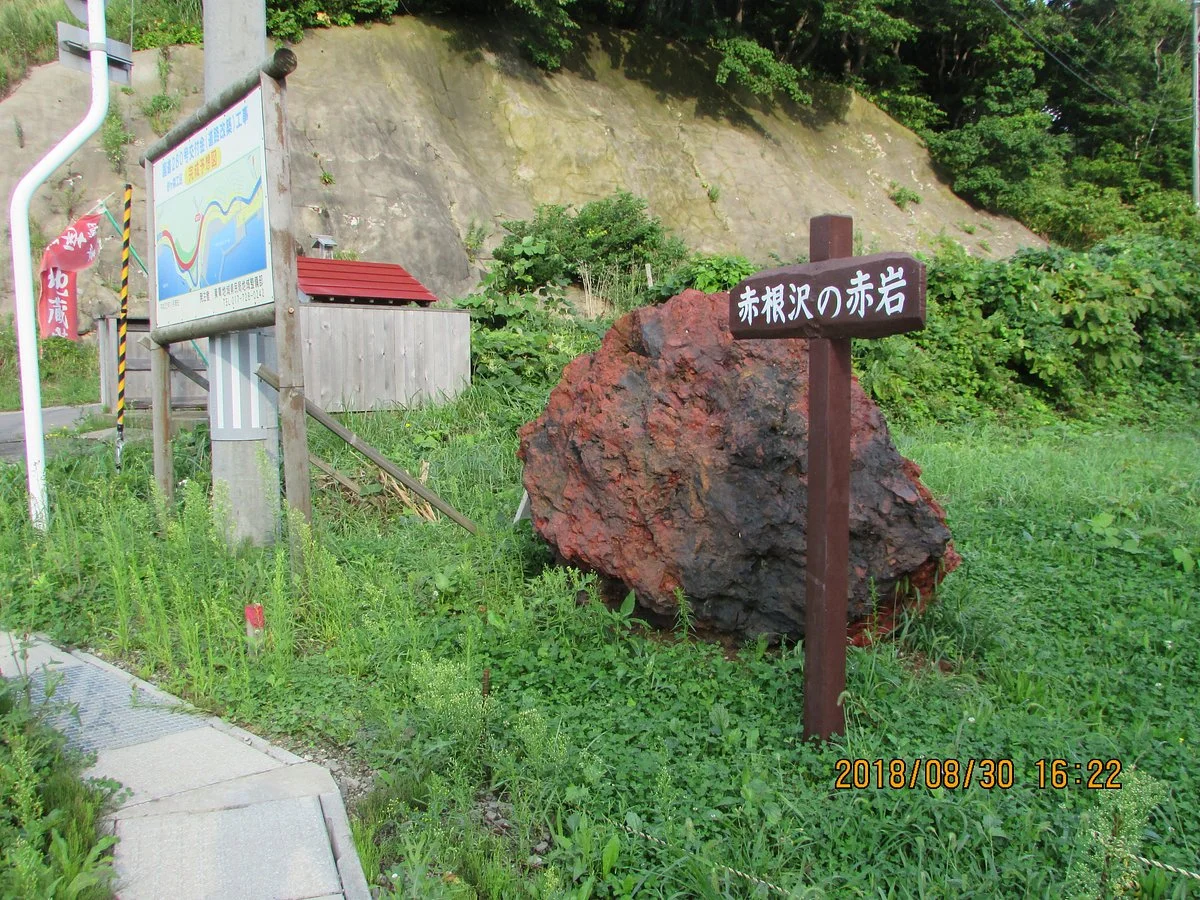 Akanezawa no Akaiwa