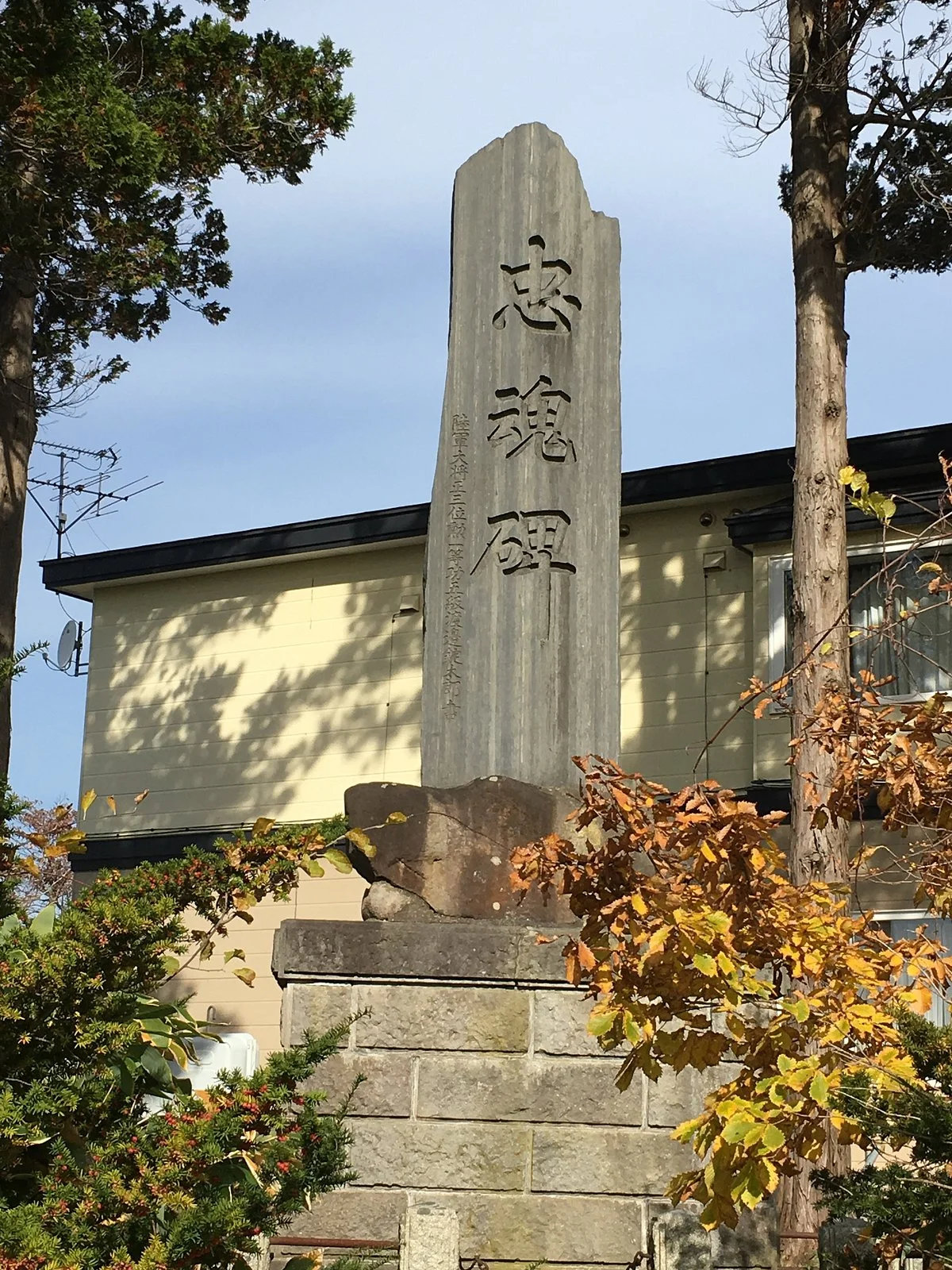 Kamiyama Inari Shrine