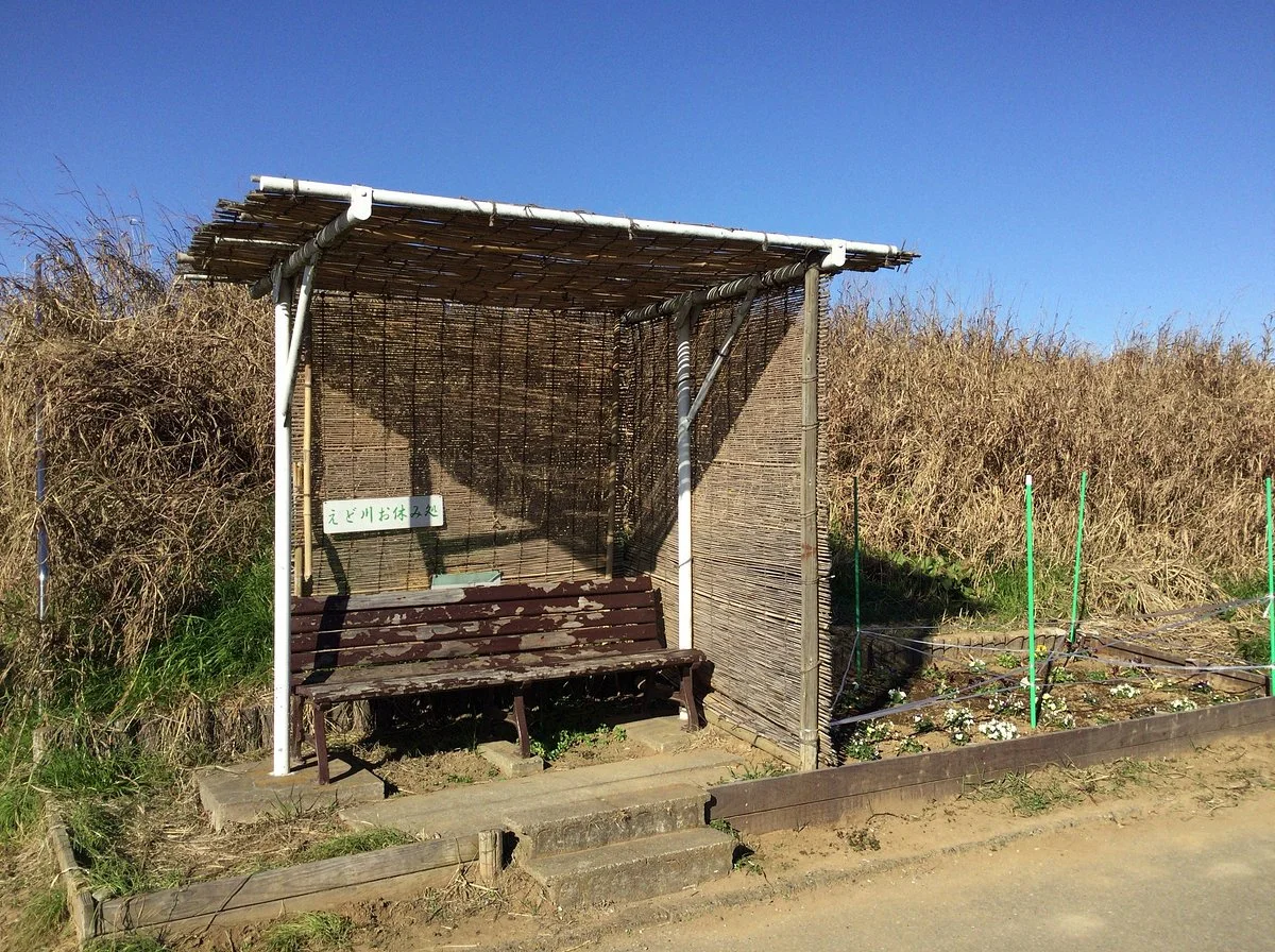 Nagareyama 3 Chome Rest Facility