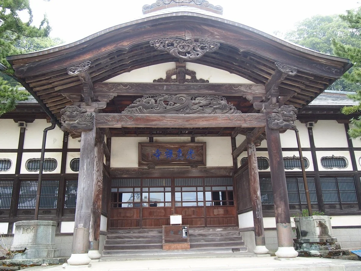 Koshin-ji Temple