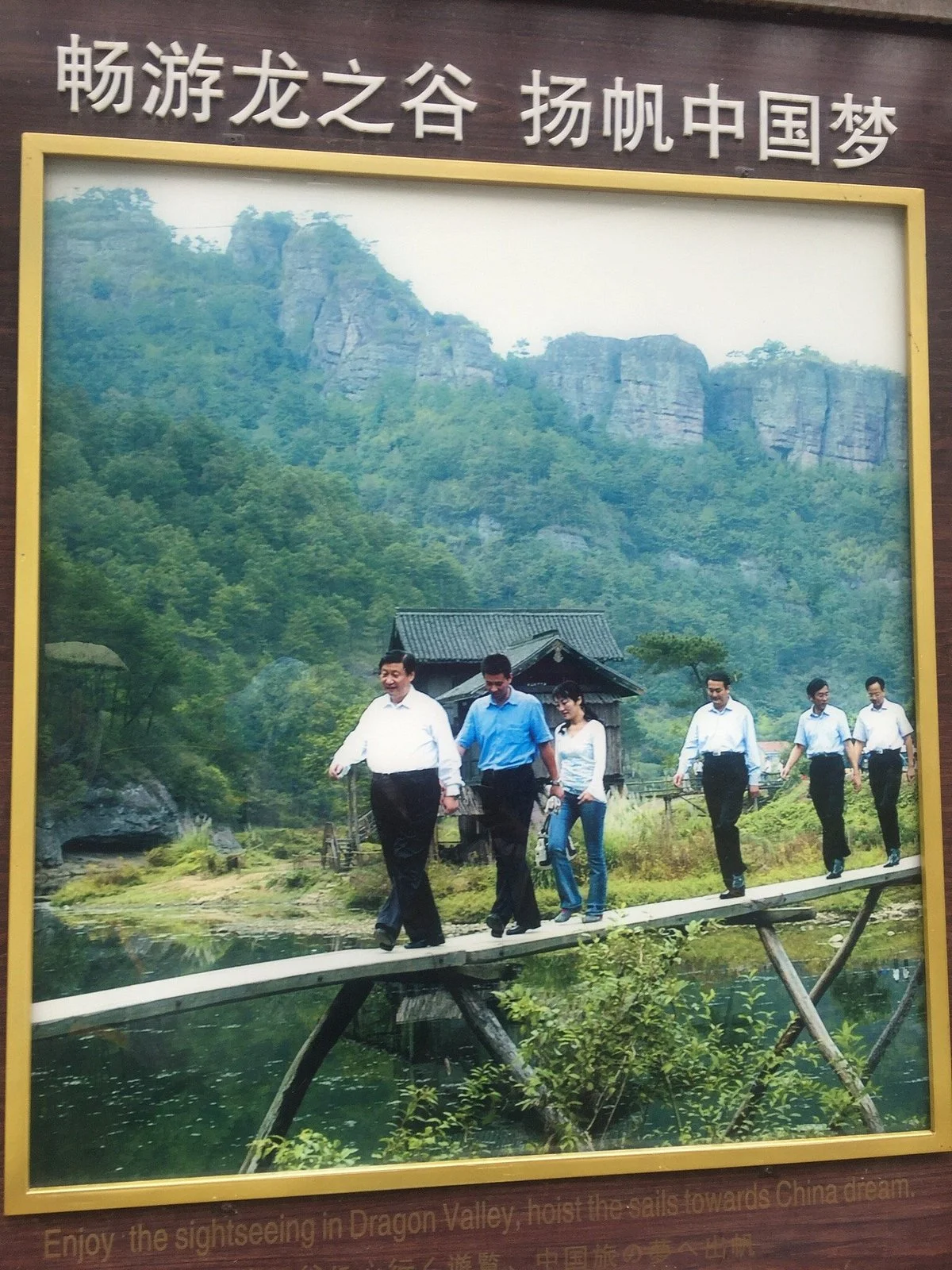 Chuanyan Shijiufeng Scenic