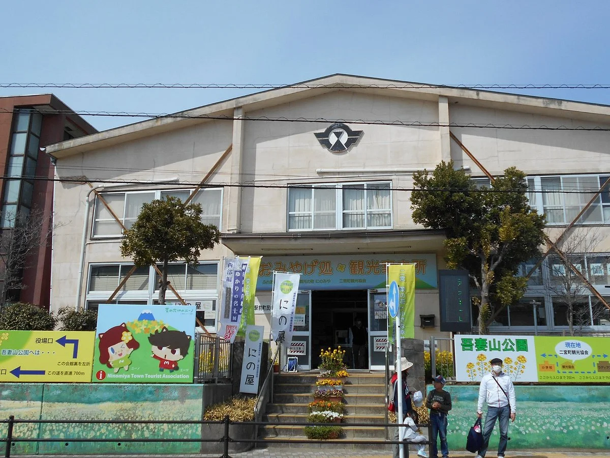 Ninomiya Town Tourist Association