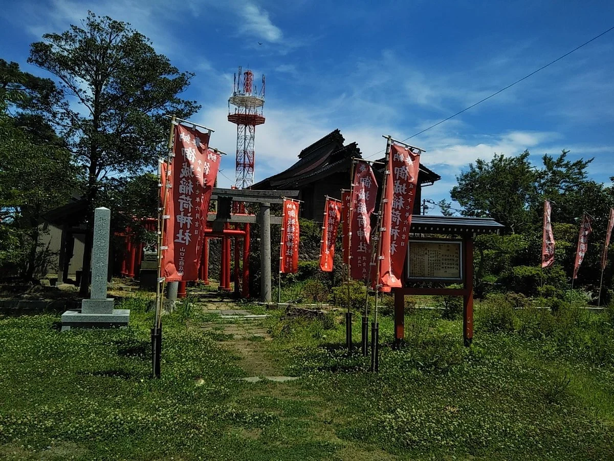 Oshiro Inari Shrine