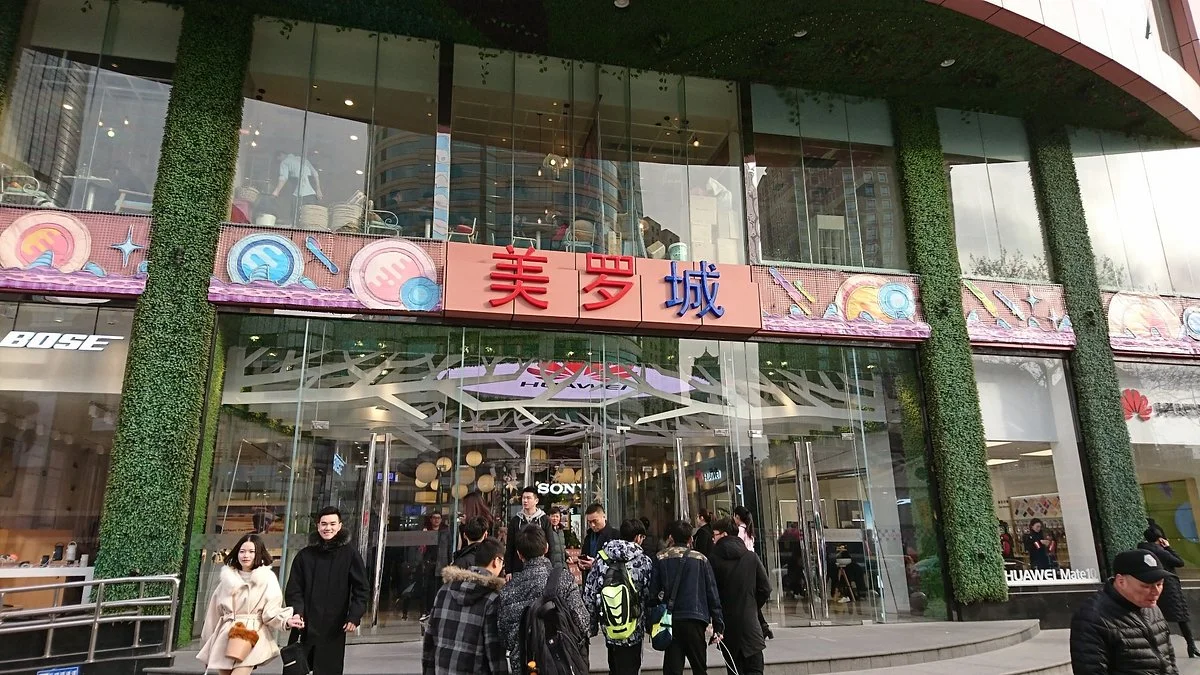 Metro City Plaza
