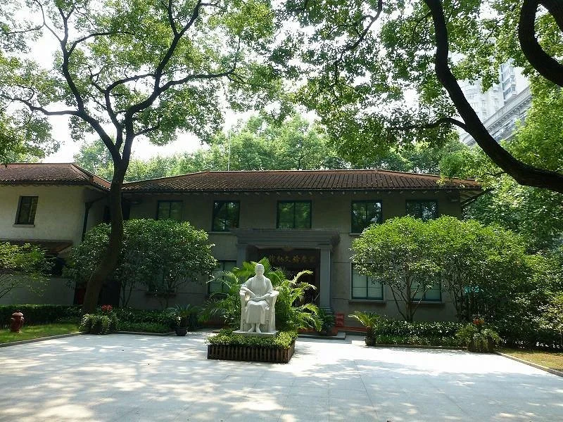 Soong Ching-ling Memorial Residence