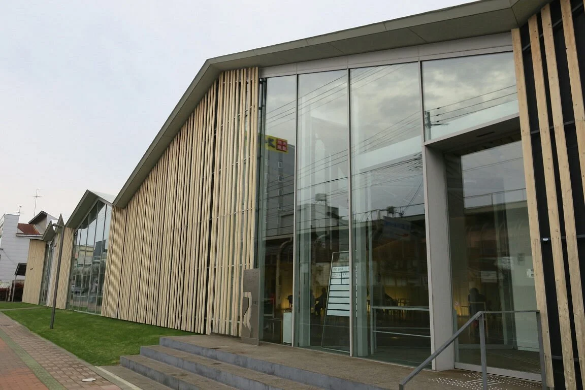 Shimin Koryu Plaza Tower