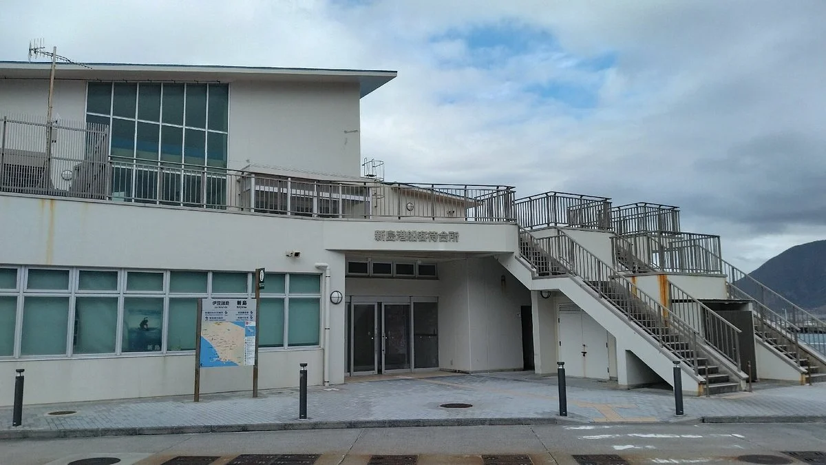 Niijima Tourist Association