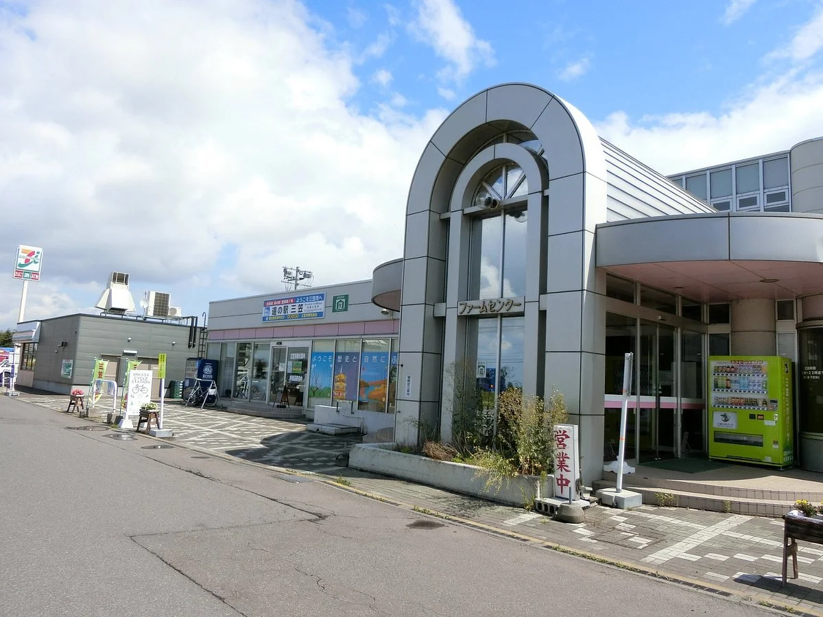 Michi-no-Eki Mikasa