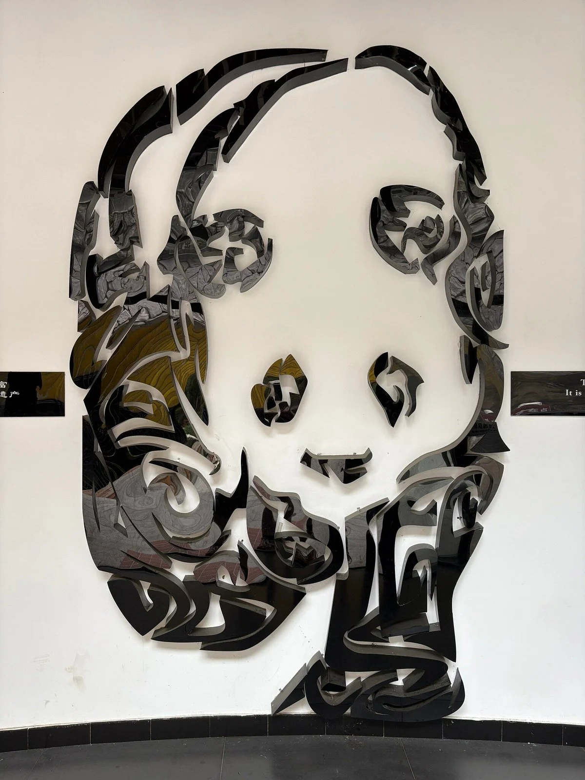 Hanzhong Foping Panda Natural Reserve