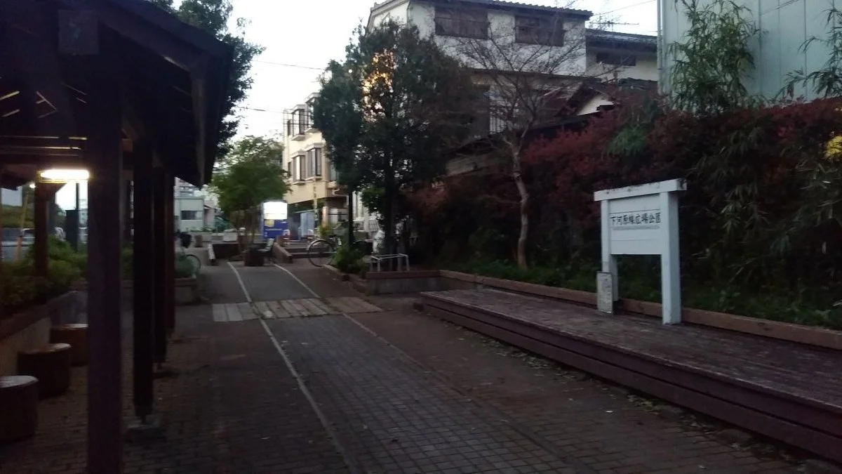 Shimogawarasen Hiroba Park
