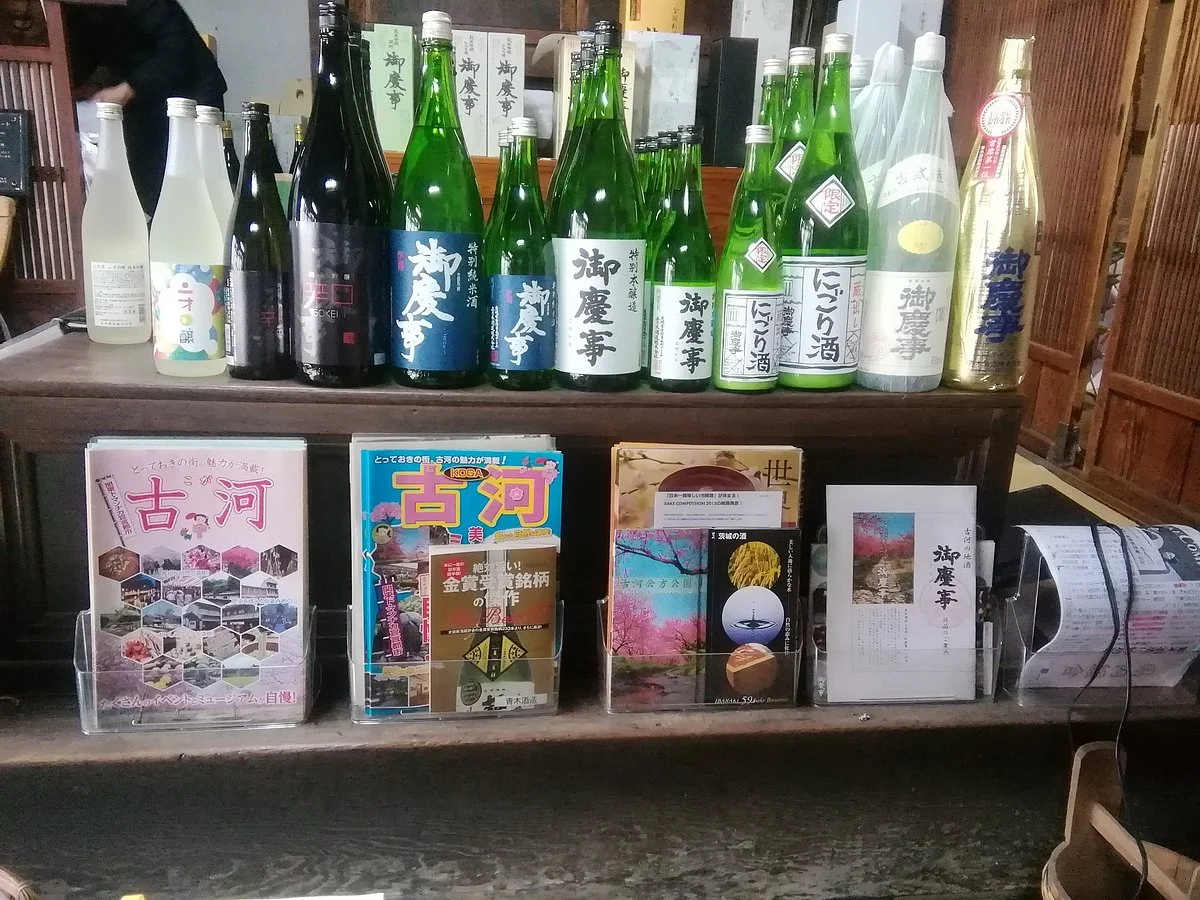 Aoki Sake Brewing