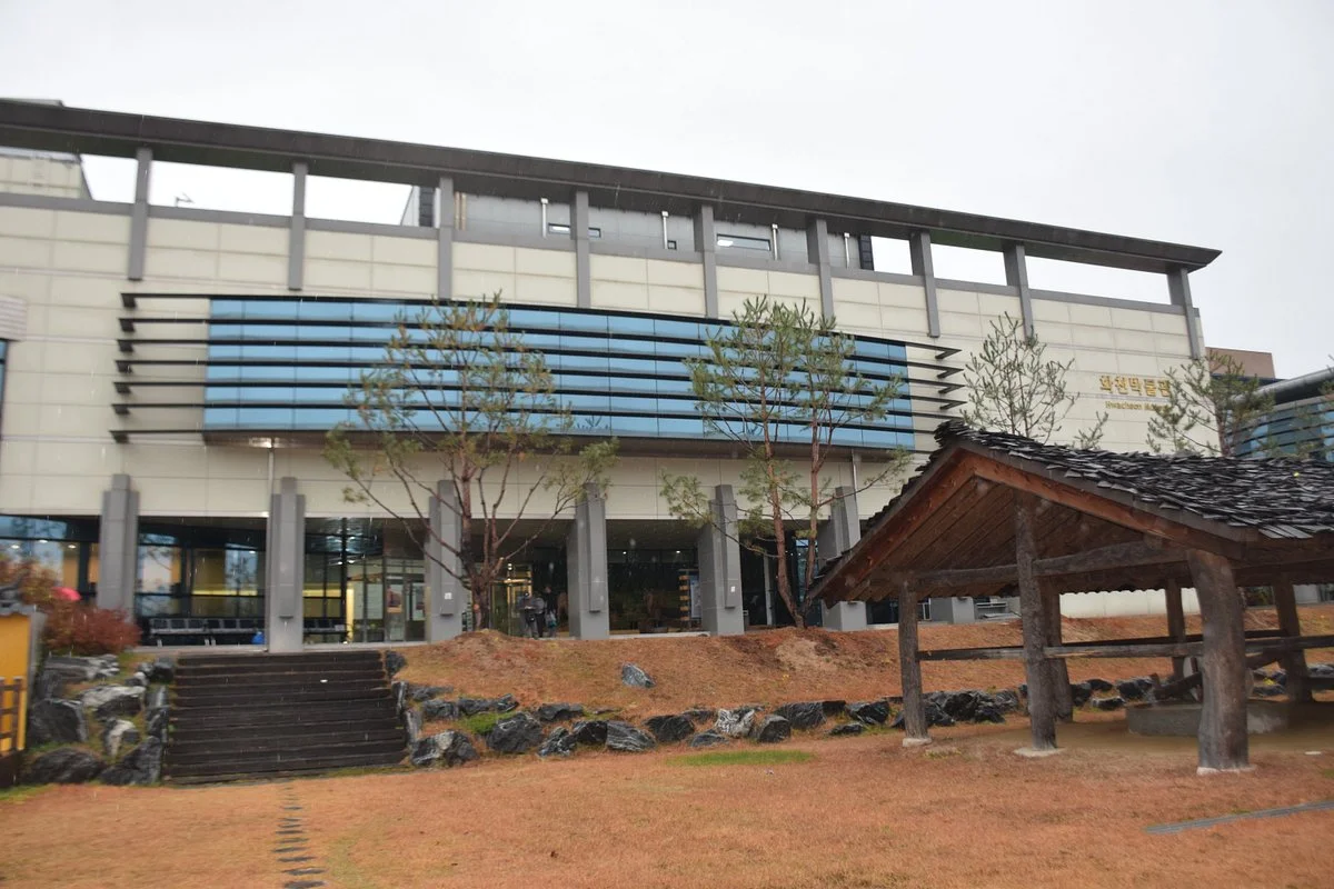 Hwacheon Folklore Museum