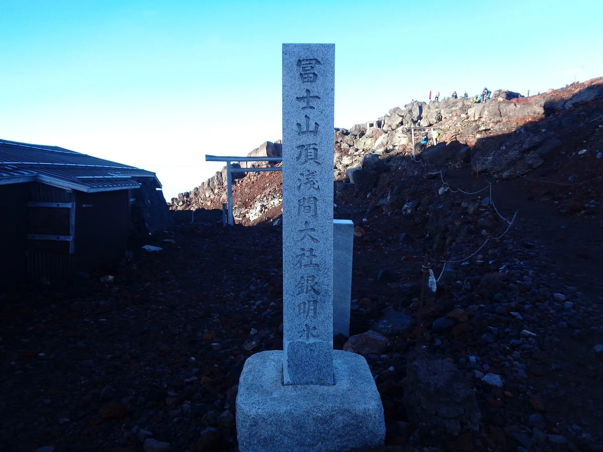 Ginmeisui