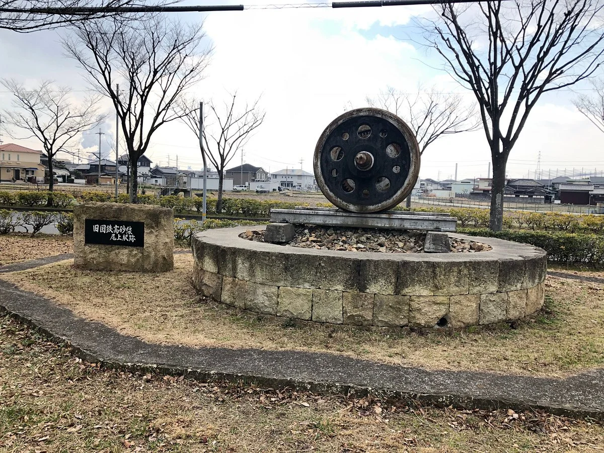 The Site of JNR Takasago Line Onoe Station