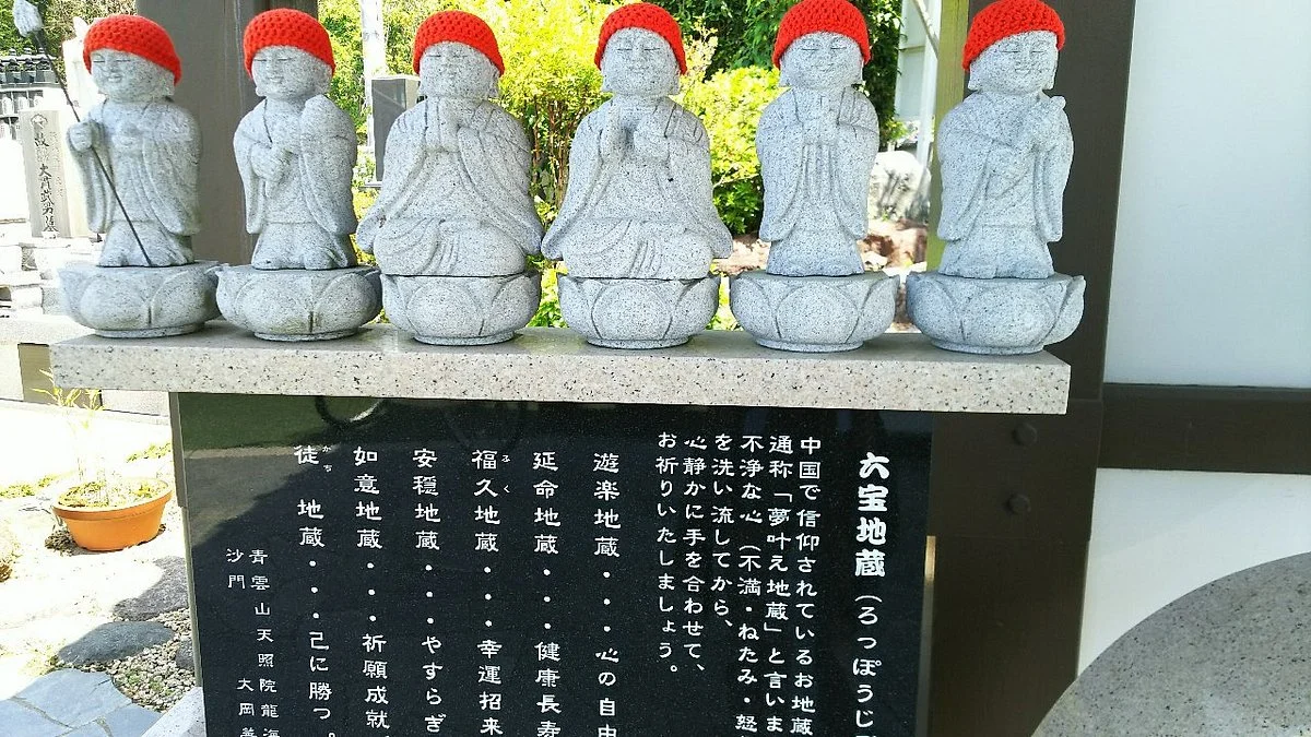 Tensho-in