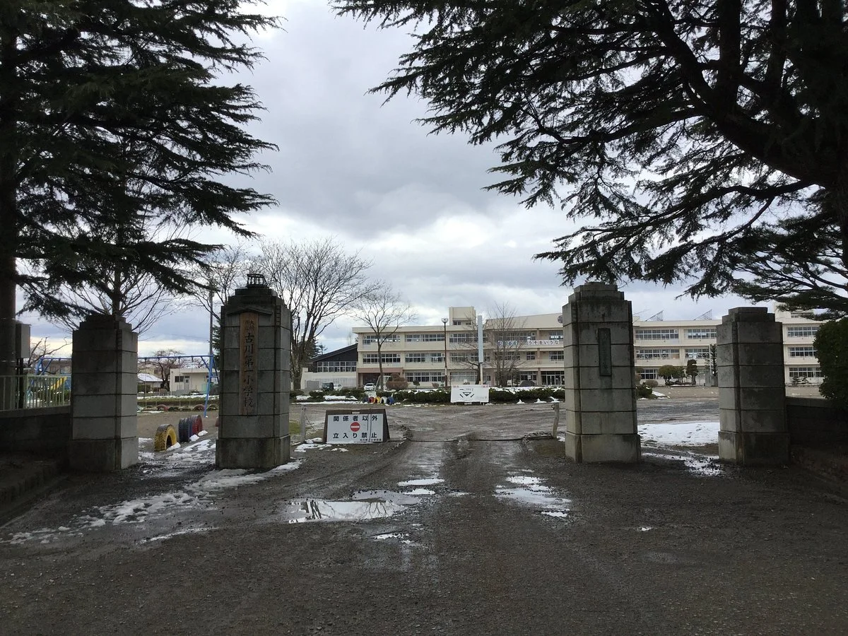 Furukawa Castle Ruins