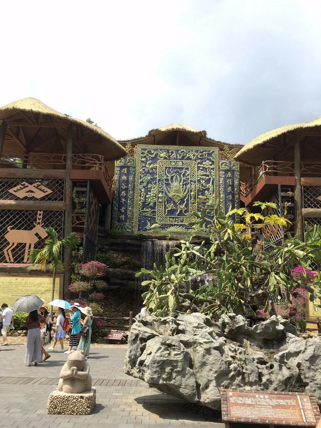 Binglang Park