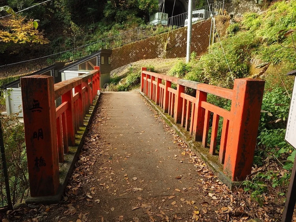 Mumyo Bridge