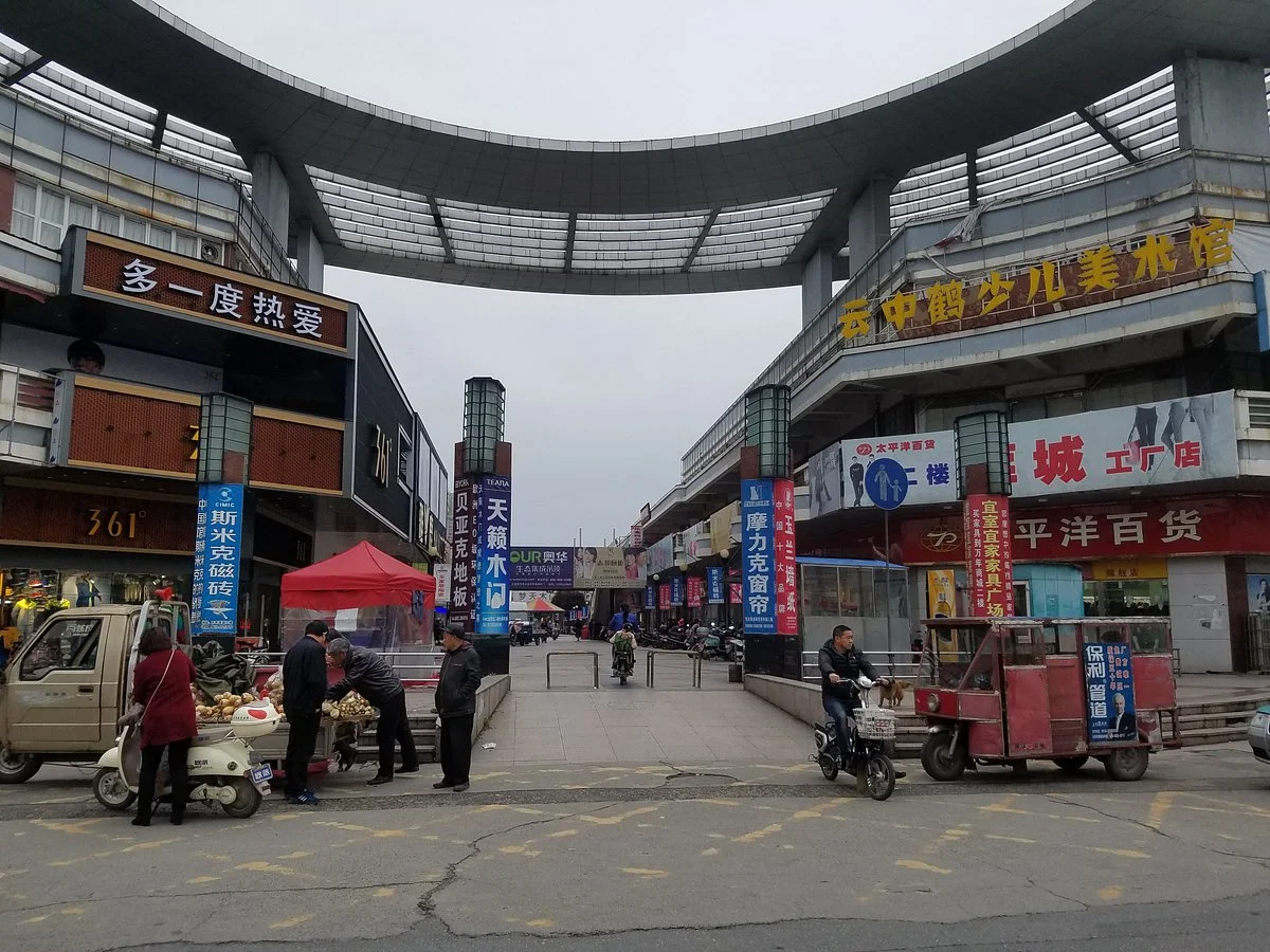 GuoQing Lu ShangYe BuXingJie