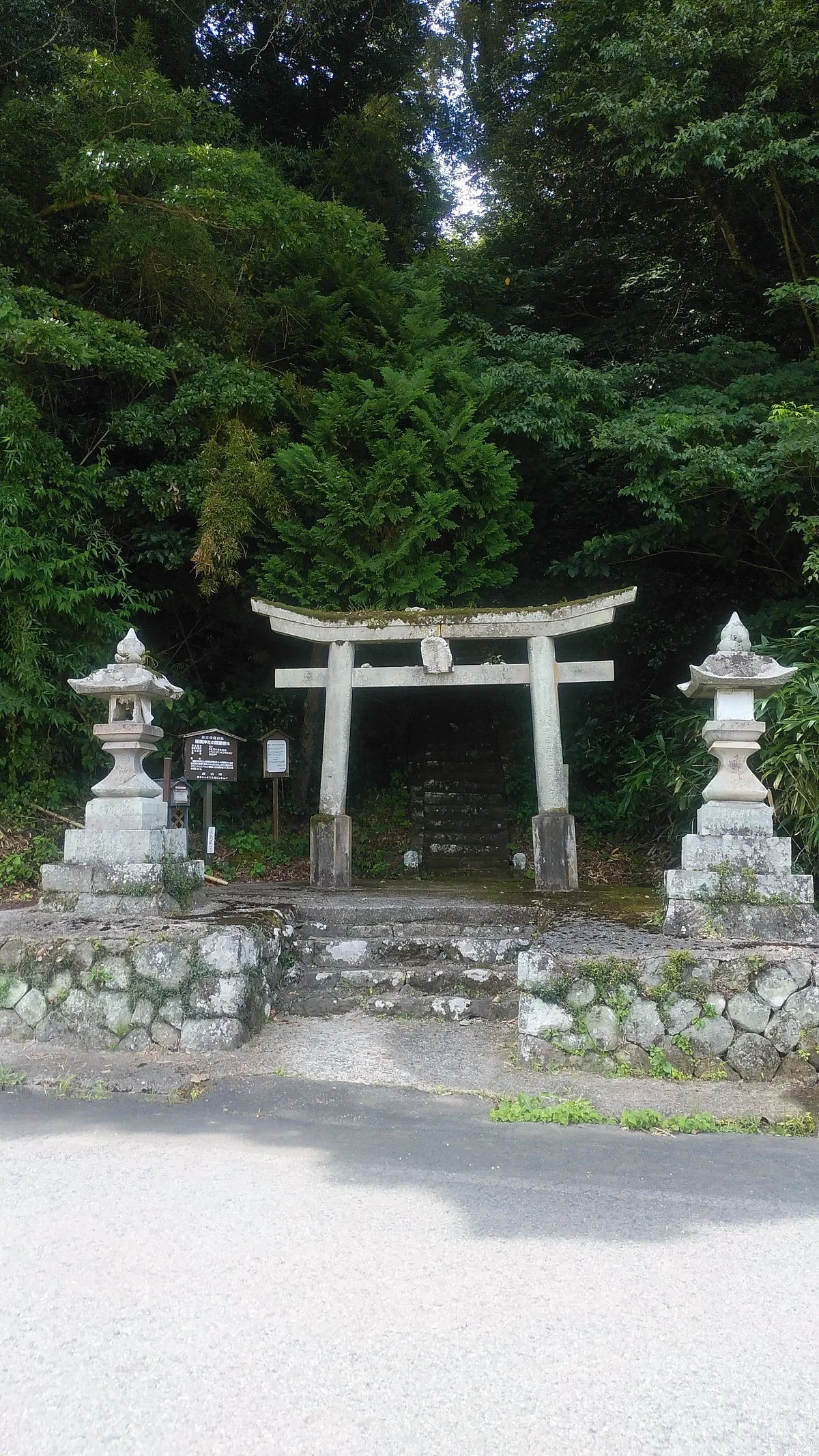 Fukuzumi Shrine