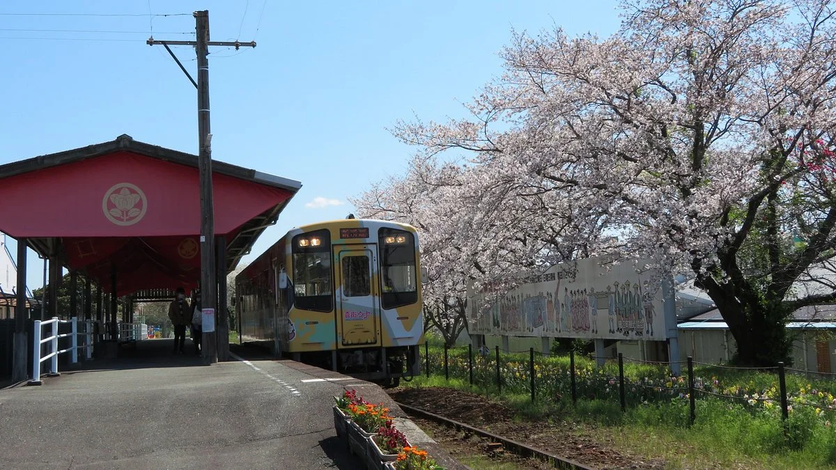 Kiga Station
