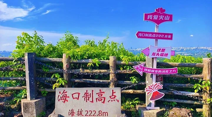 Hainan Xin'aodongfangtuoniao Ornamental Garden