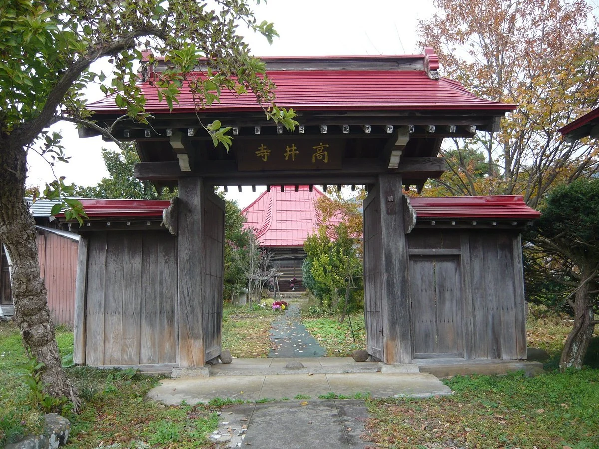 The Site of Fukushima Masanori Residence