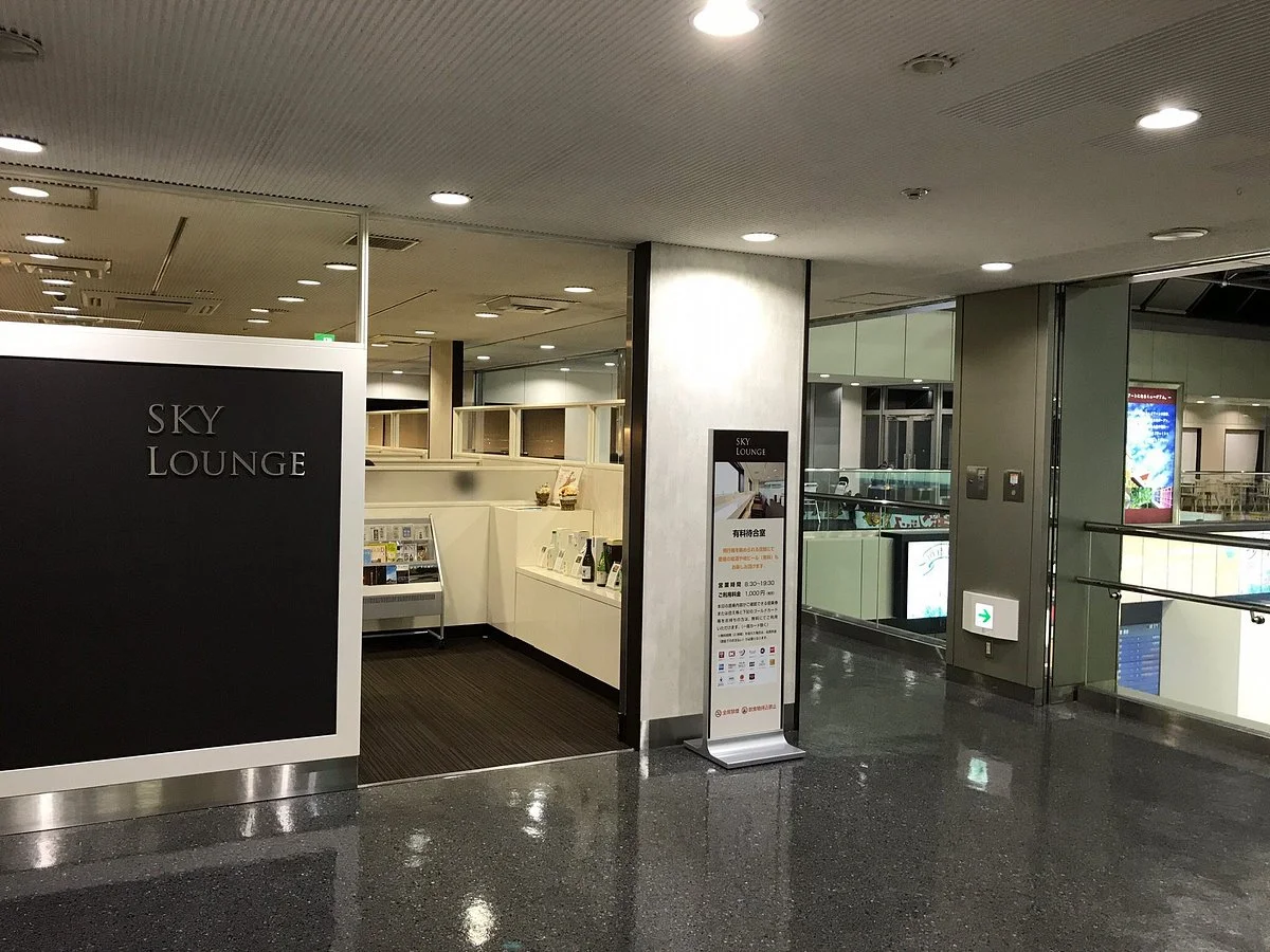 Matsuyama Airport Sky Lounge