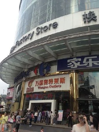 Nations Plaza
