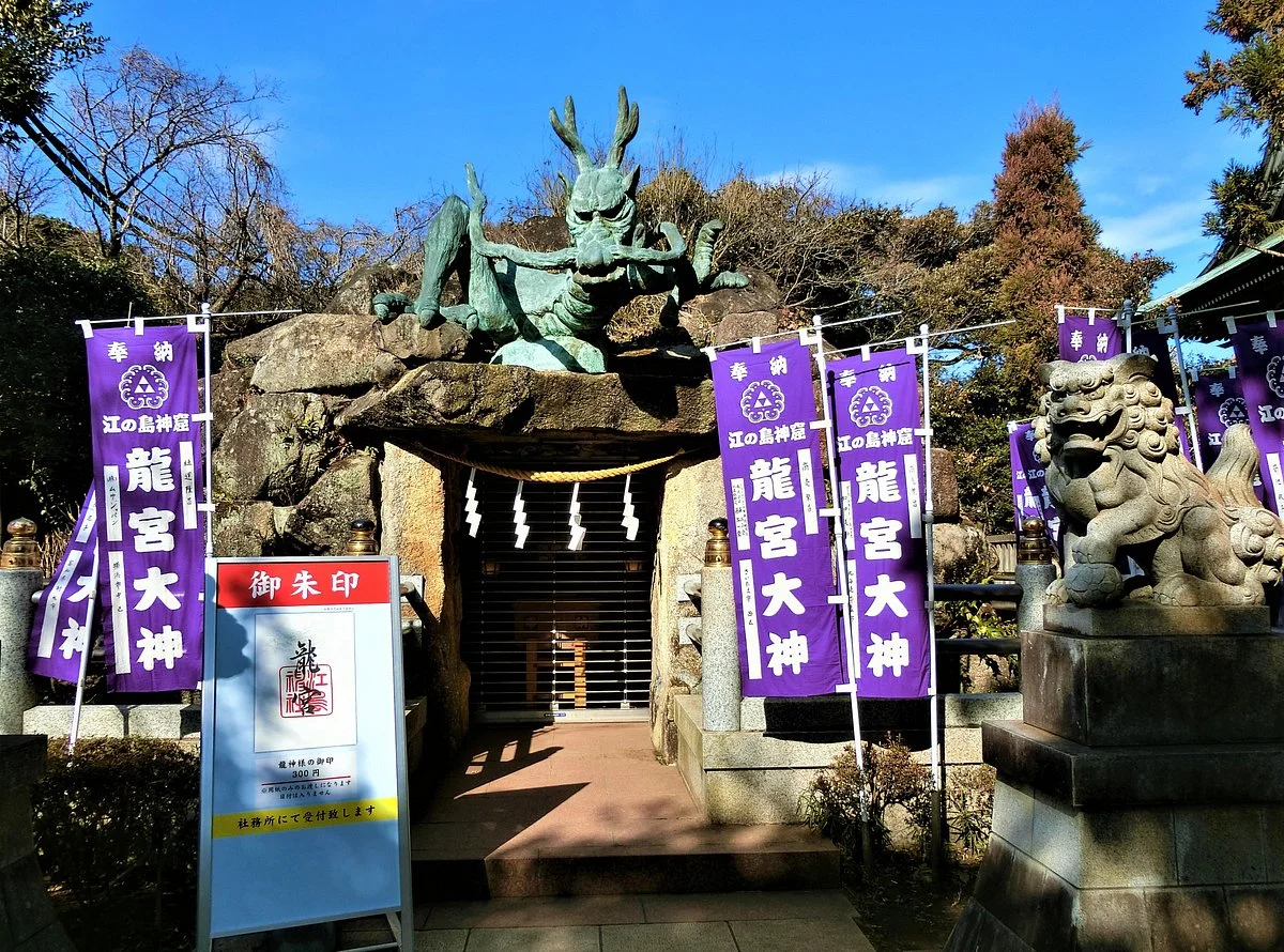 Midatsuminomiya