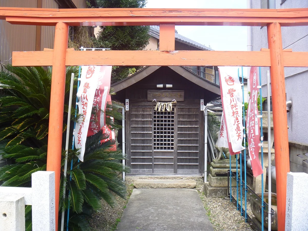 Toyokawa Inari Worship Place