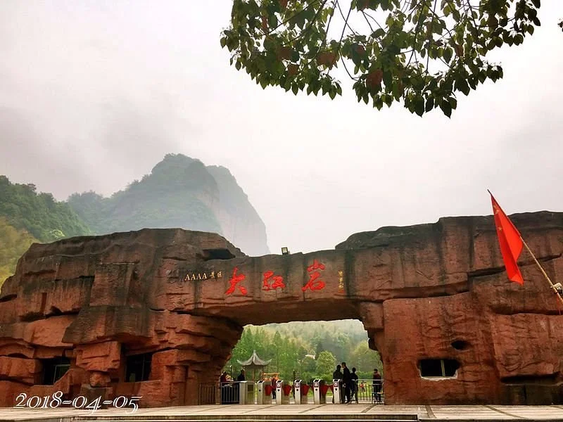 Red Rock of Mt.Kongtong Scenic Resort