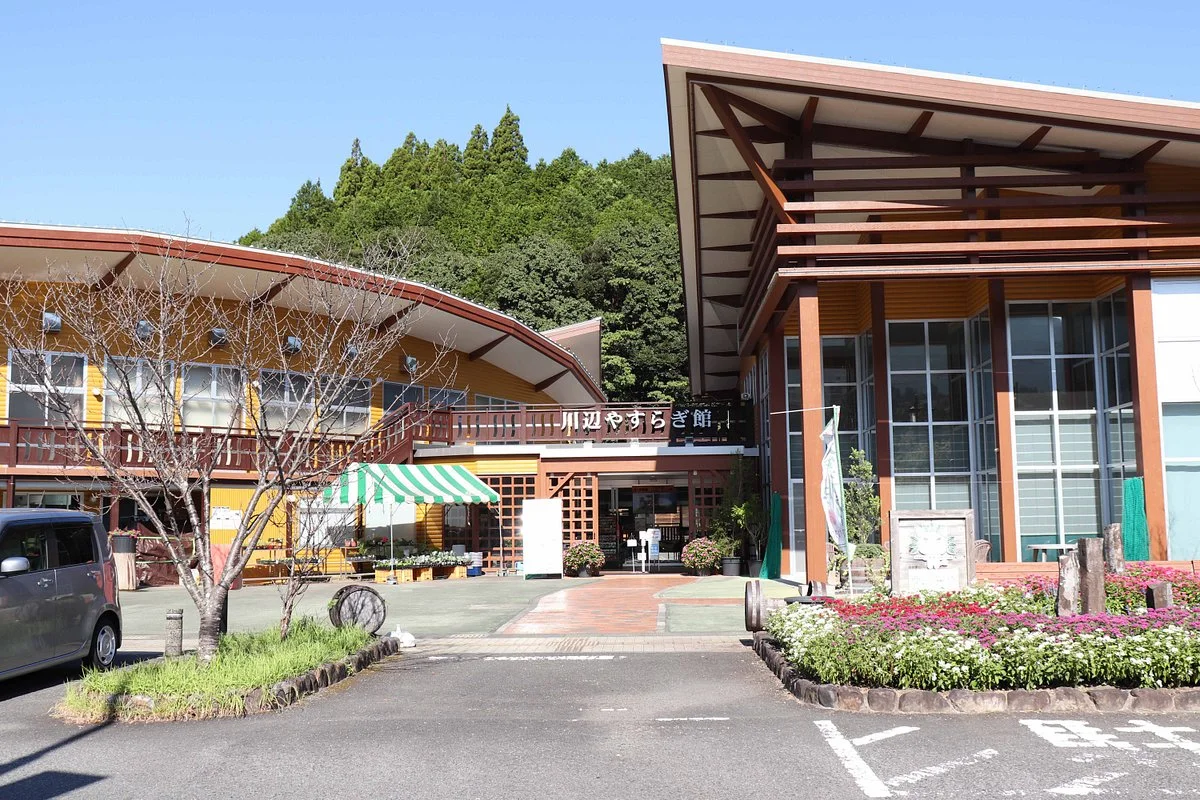Kawanabe Yasuraginosato Michi-no-Eki