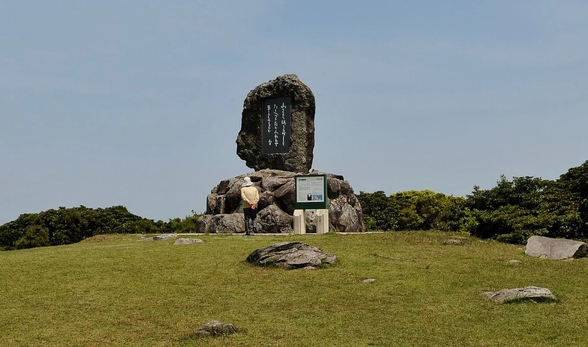 Isamu Yoshii Poem Monument