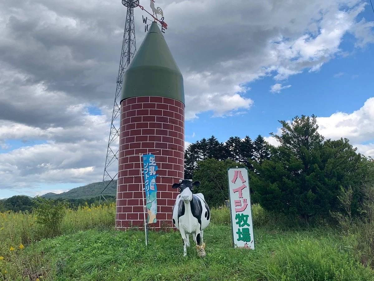 Heidi Farm