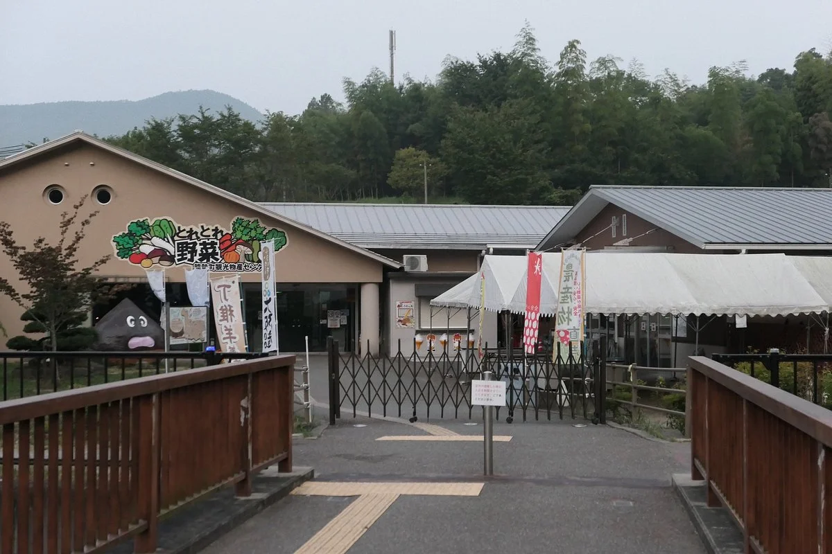 Michi-no-Eki-Nose (Kuri no Sato)