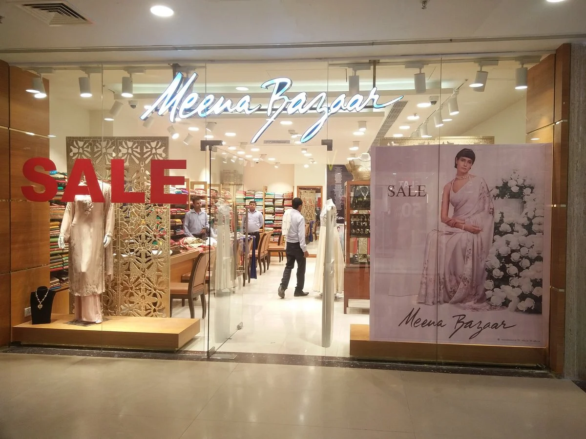 P&M Hi-Tech City Centre Mall
