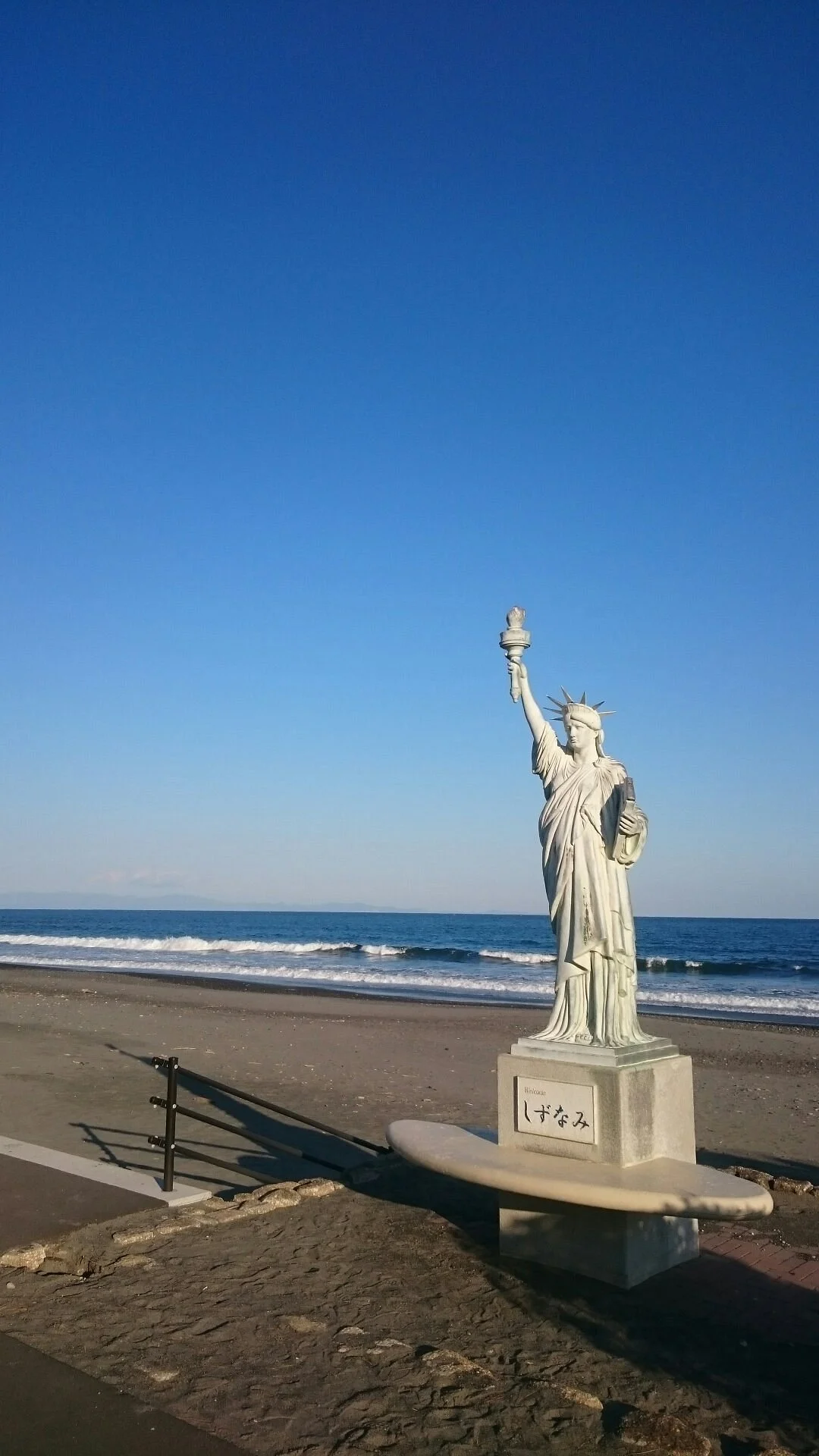 Shizunami Beach