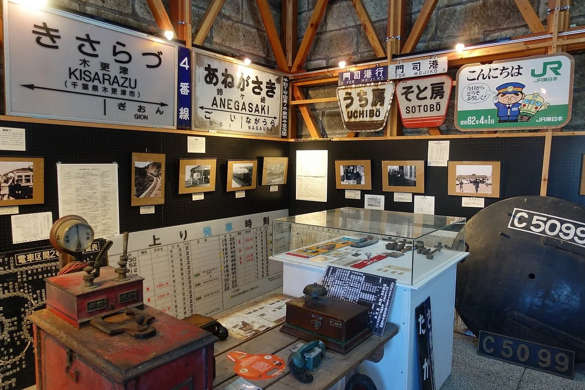 Kururi Tourism Exchange Center