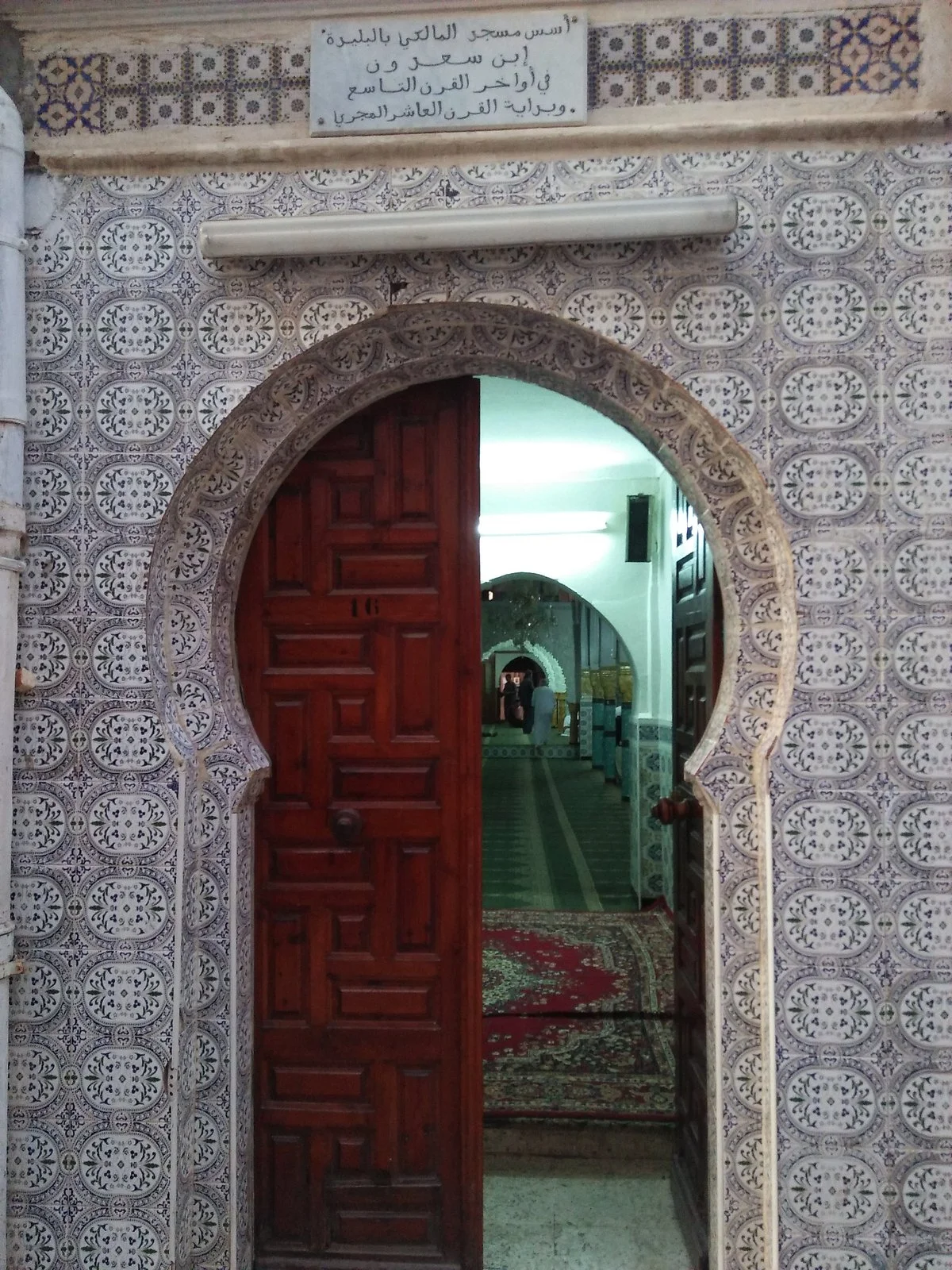 Mosquee Ben Saadoun