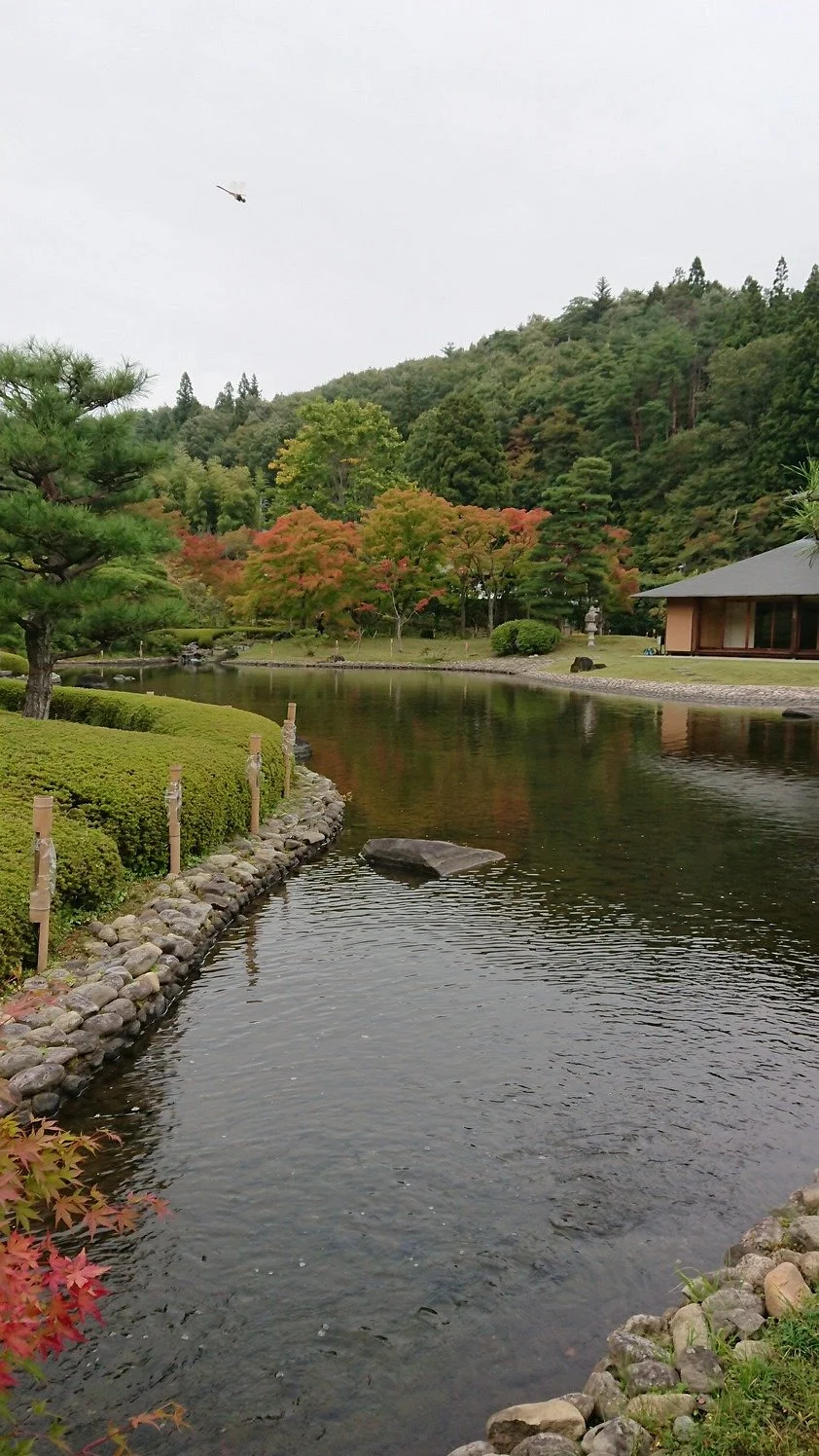 Nanko Park