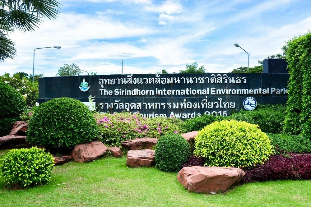 The Sirindhorn International Environmental Park