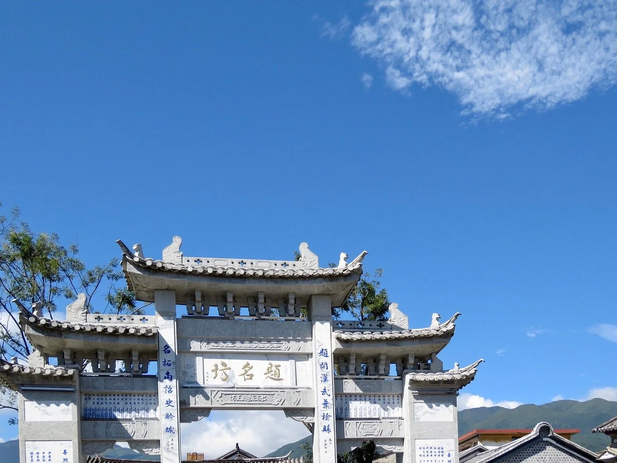 Xizhou Town