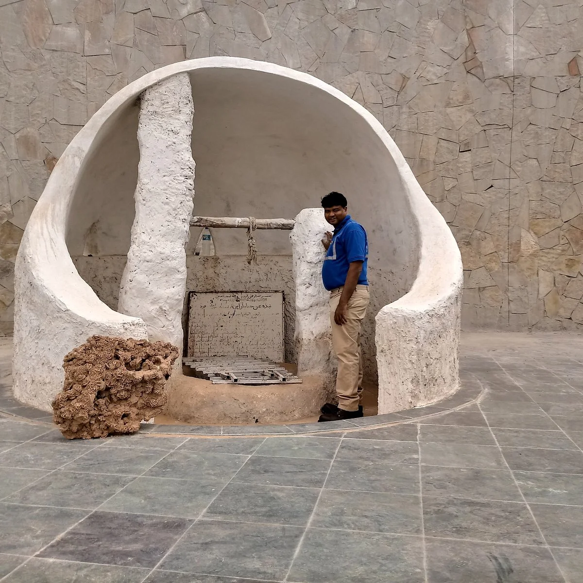 Hassi Messaoud Well