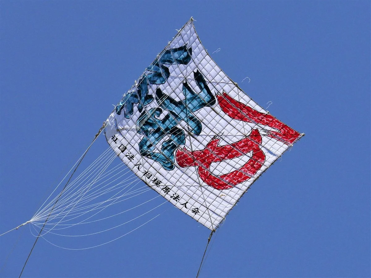 Sagami Odako Festival