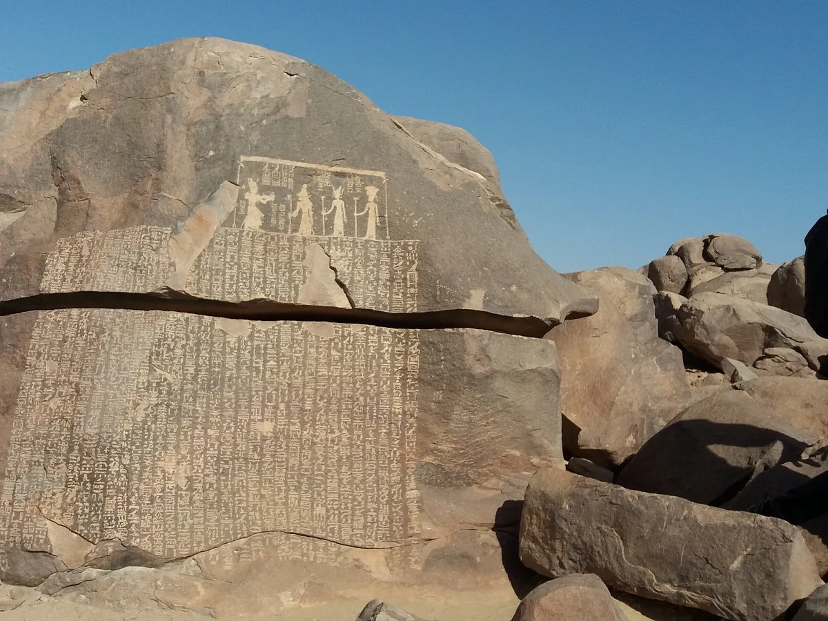 Famine Stela