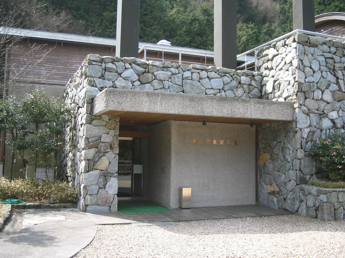 Tonaru Historical Museum