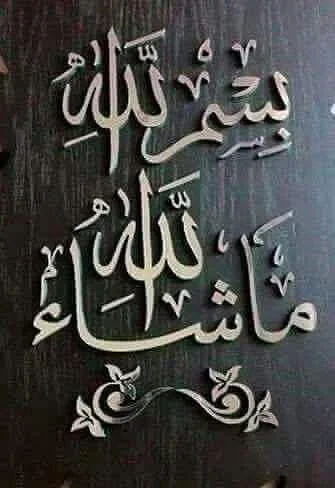 Ahmad Salem Mosque