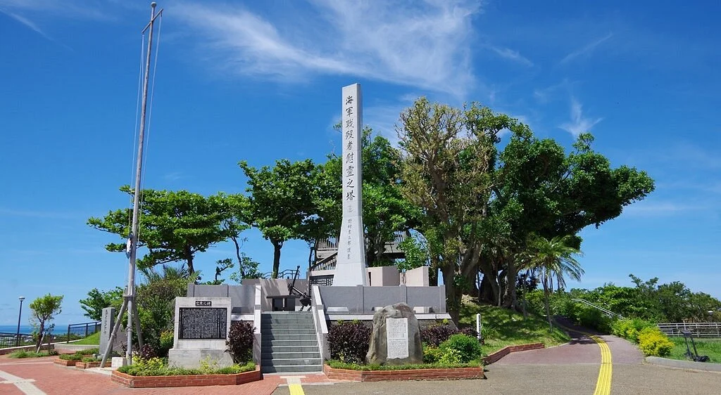 Former Japanese Navy Underground Headquarters